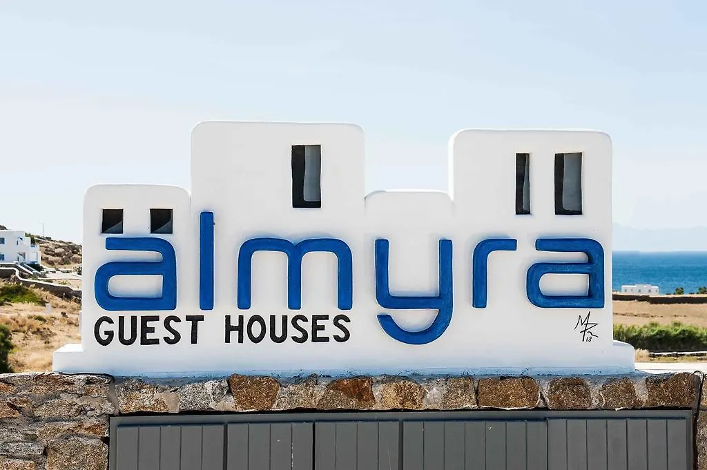 بارانْغا Almyra Guest Houses شقة فندقية